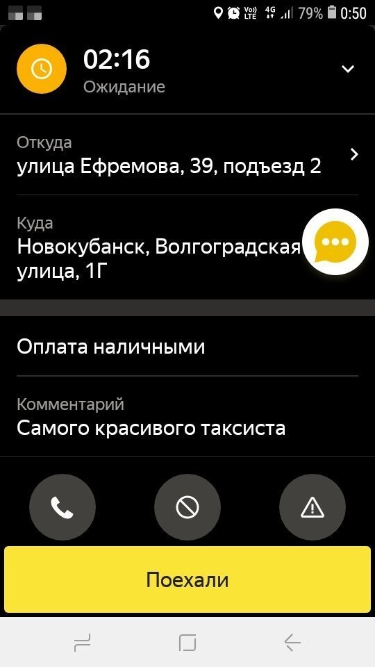 Уже в пути: 16 таксистов, видевших очень странные заказы