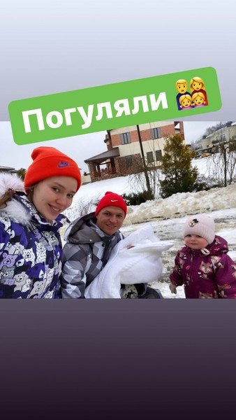 Дмитрий и Анастасия Тарасовы впервые вышли на прогулку с новорожденной дочерью