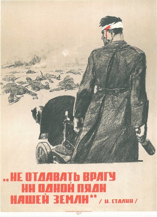 «Ни шагу назад!»: Почему приказ №227, которые помогал побеждать, назвали «циничным и бесчеловечным»