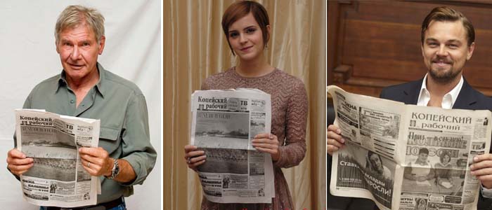 Почему звёзды Голливуда читают местную газету уральского городка (и это не Фотошоп)