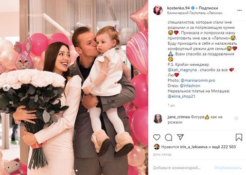 Узкое платье и каблуки: как Анастасия Тарасова выглядит спустя 3 дня после родов
