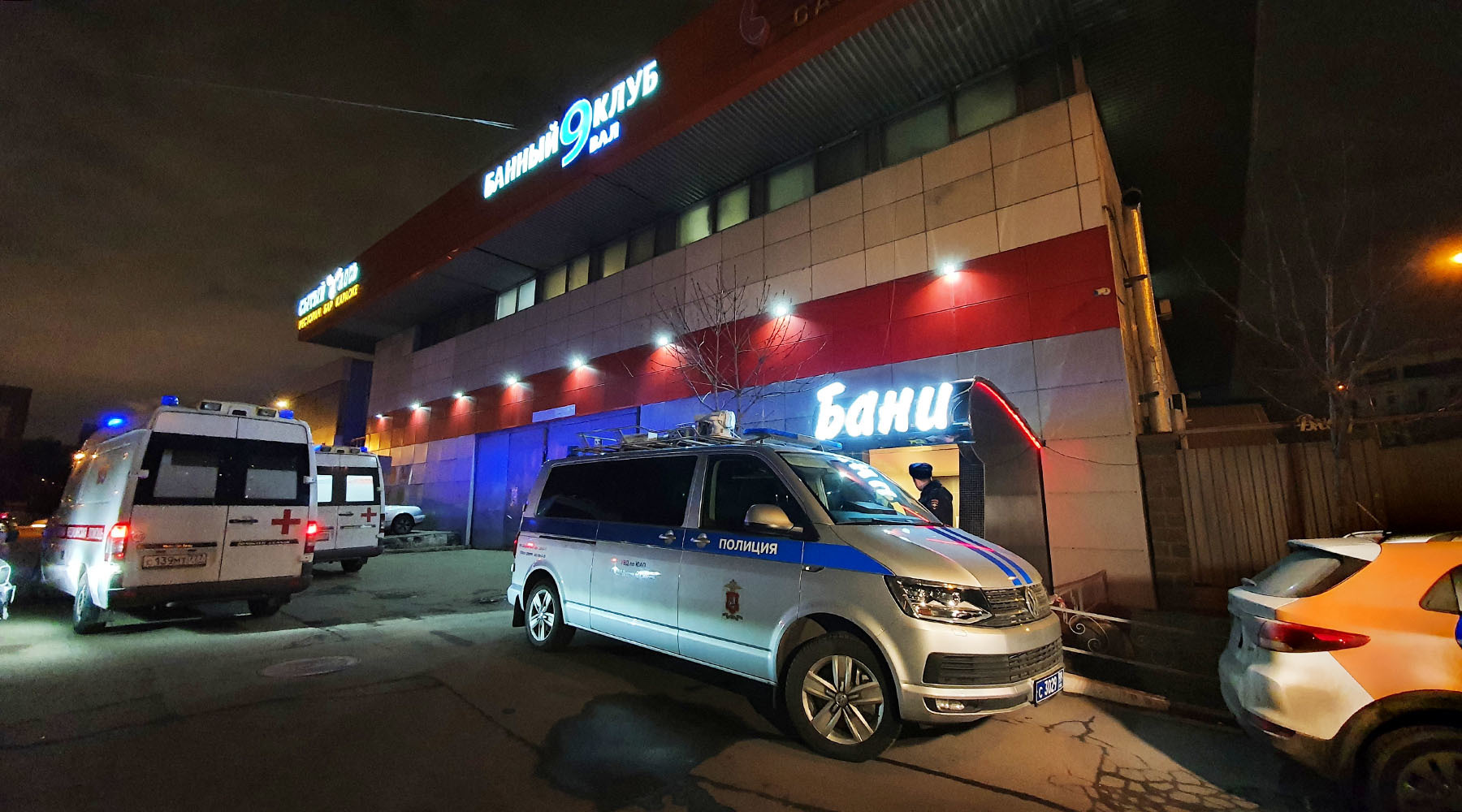 Вечеринка с сухим льдом: что известно о гибели трёх человек в банном комплексе в Москве