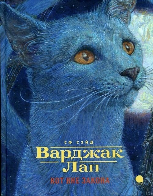 12 лучших детских книг о кошках, котах и котятах