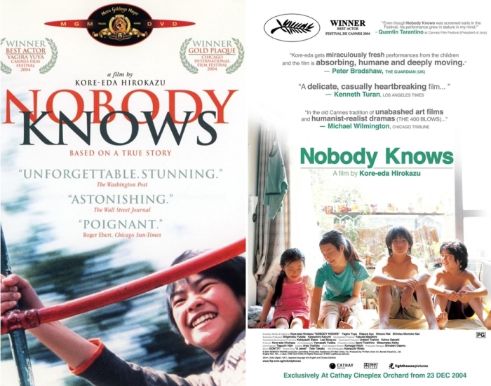 5 трогательных японских фильмов, которые мало кого оставят равнодушным 