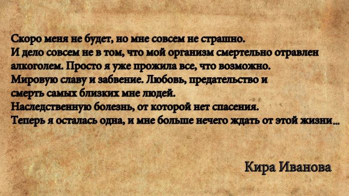 Почему так рано закончилась жизнь первой советской олимпийской чемпионки-фигуристки: Взлёты и падения Киры Ивановой