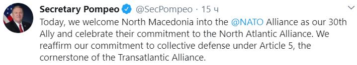 Северная Македония вступила в НАТО: как отреагировал Зеленский