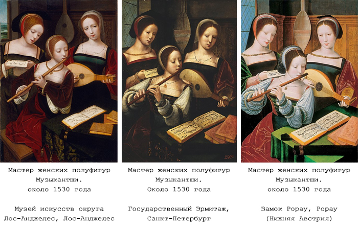 Скрытые смыслы картины неизвестного живописца Средневековья: «Музыкантши» 