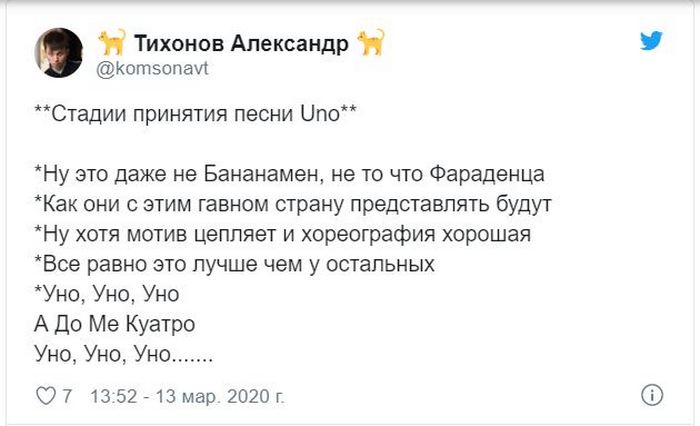 Сможет ли победить Little Big на Евровидении с ретро-адидасами и забавным «чеченцем»