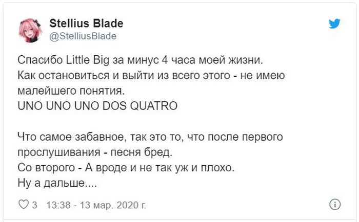 Сможет ли победить Little Big на Евровидении с ретро-адидасами и забавным «чеченцем»