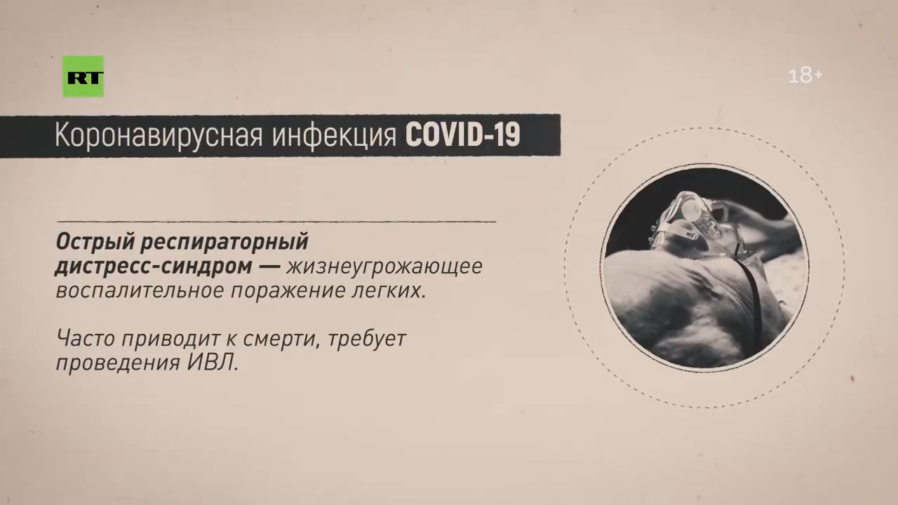 «В этой ситуации есть сильные стороны российского здравоохранения»: пульмонолог о рисках эпидемии коронавируса в РФ