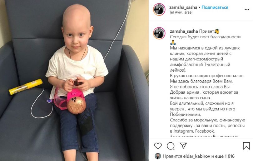 Победитель шоу «Танці з зірками» Игорь Ласточкин продает свой кубок ради спасения жизни