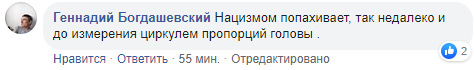 "Дети очень низкого качества": депутат оскандалилась заявлением о безработных