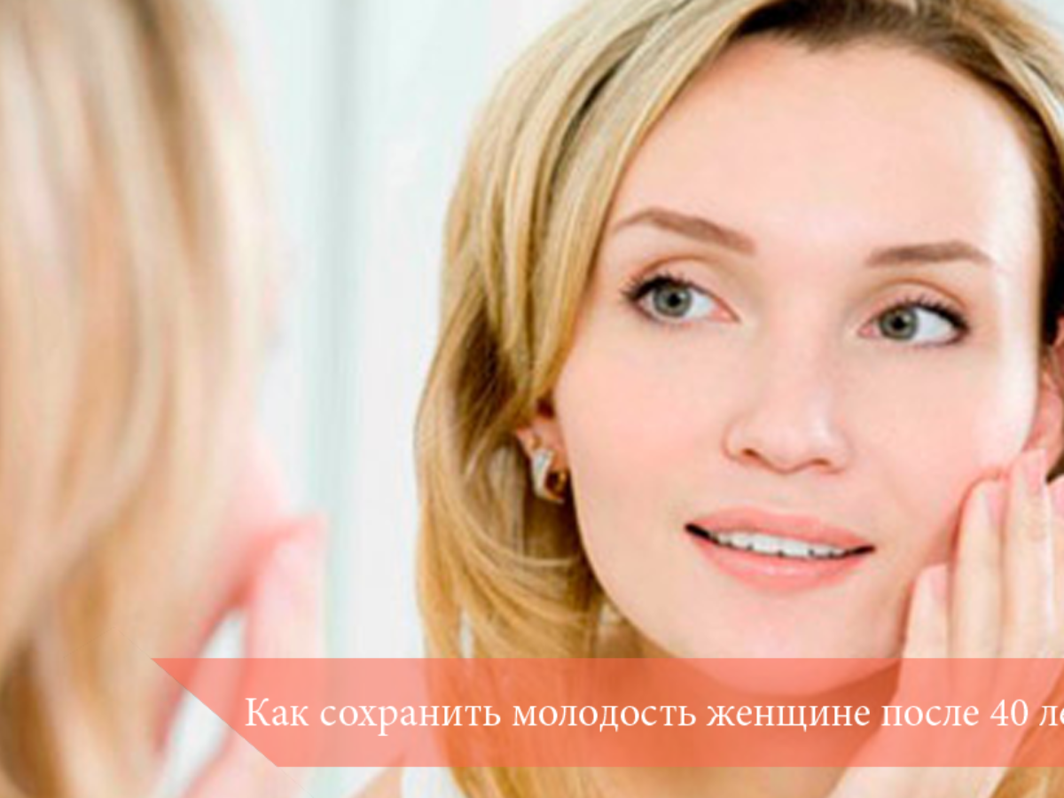 Рацион питания