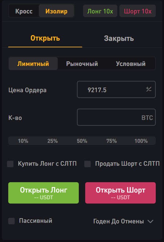 Биржа Bybit: страхование позиций и выгодная партнерская программа