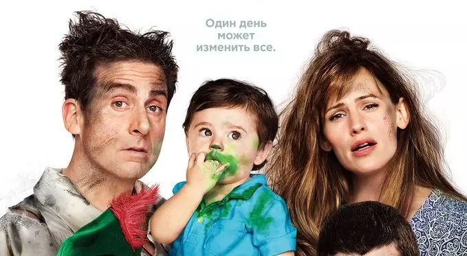 50 лучших семейных комедий и мультфильмов 2010-2015 годов