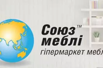 Как-Covid-19-изменил-мебельные-предпочтения-украинцев