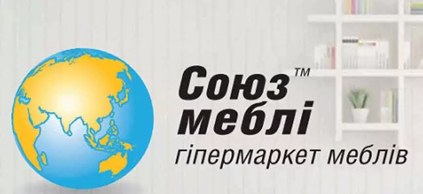 Как-Covid-19-изменил-мебельные-предпочтения-украинцев